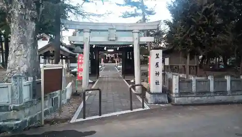 笠屋神社の山門・神門