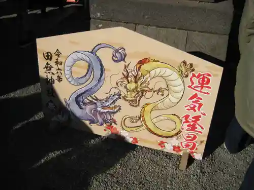 田無神社(東京都)