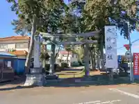 大神神社(栃木県)
