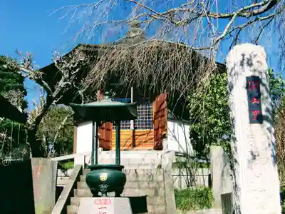 明星院（大師霊園）(茨城県)