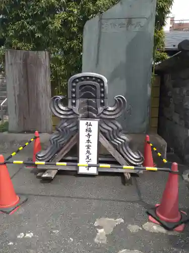 弘福寺のその他建物