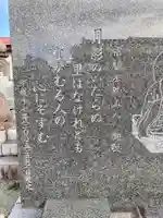 長善寺のその他建物