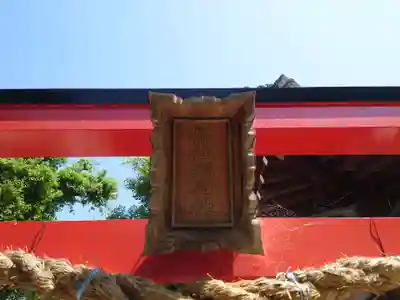 保利神社(大阪府)