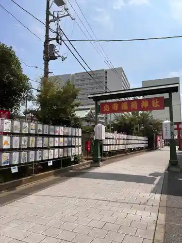 東京羽田 穴守稲荷神社のその他建物