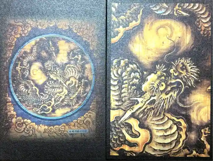 妙心寺（妙心禅寺）の御朱印帳