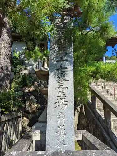 柳谷観音　楊谷寺のその他建物