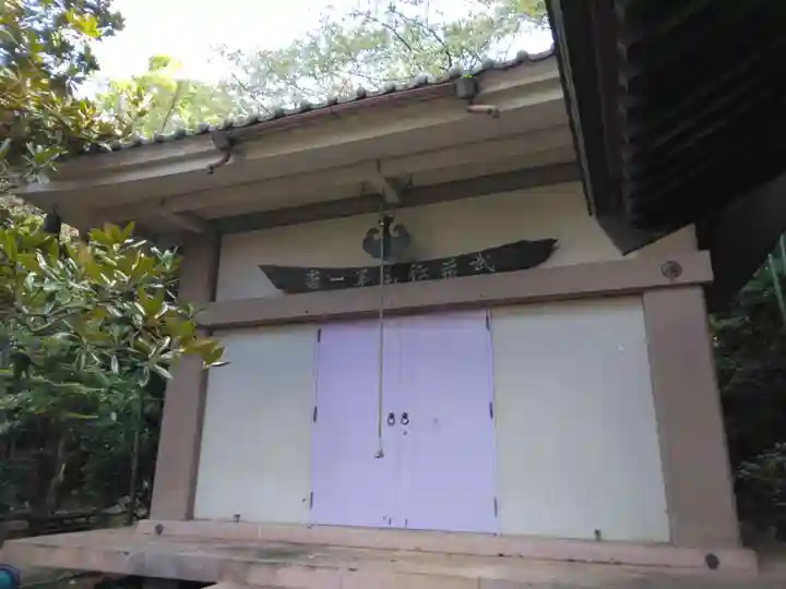 廣福寺(神奈川県)