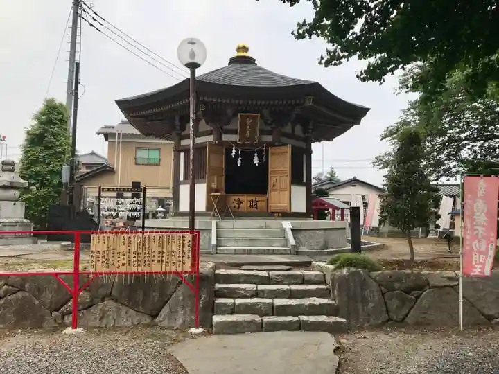下野大師華蔵寺(栃木県)