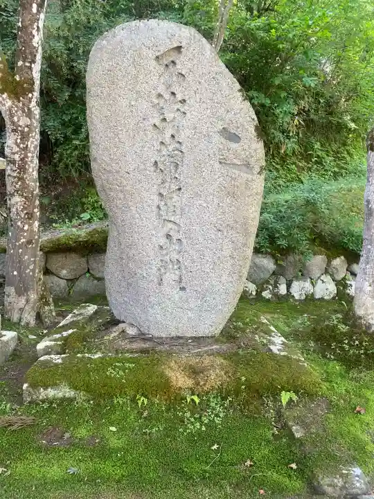 珍蔵寺 の{uncategorized: "未分類", other: "その他", undefined: "問題あり", building: "その他建物", grave: "お墓", sacred_gate: "鳥居", guardian: "狛犬", statue: "像", buddha: "仏像", history: "歴史", nature: "自然", garden: "庭園", animal: "動物", pagoda: "塔", temizu: "手水舎", mountain_gate: "山門・神門", sanctuary: "本殿・本堂", subordinate: "末社・摂社", art: "芸術", scenery: "景色", jizo: "地蔵", ema: "絵馬", goshuin: "御朱印", omikuji: "おみくじ", items: "授与品その他", amulet: "お守り", goshuincho: "御朱印帳", eats: "食事", festival: "お祭り", votive_dance: "神楽", shichigosan: "七五三参", wedding: "結婚式", experience: "体験その他", initially: "初詣", around: "周辺", anti_infection: "感染症対策"}