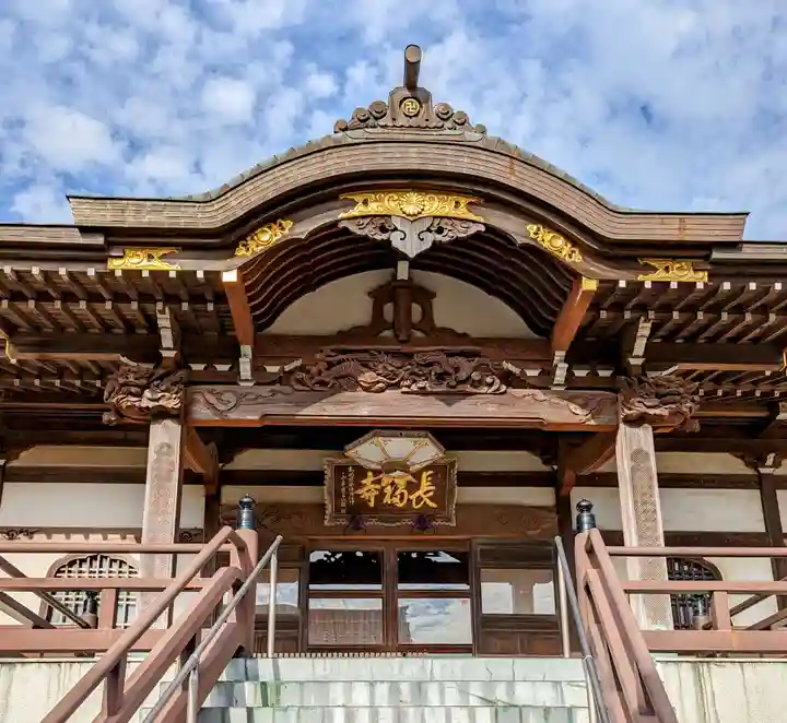 長福寺の本殿・本堂