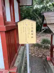 津島神社(愛知県)