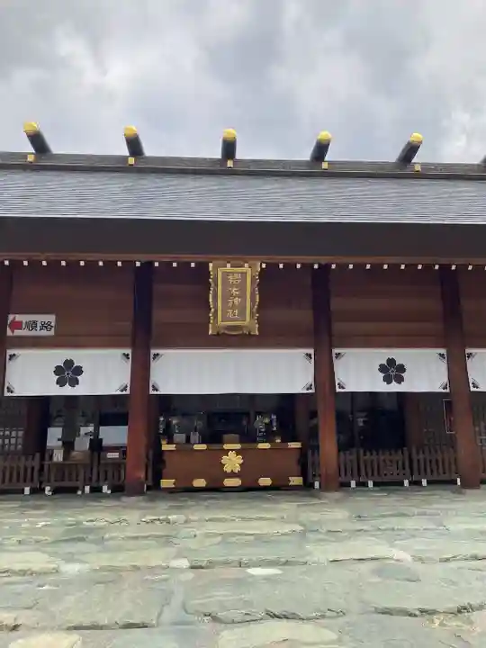櫻木神社(千葉県)