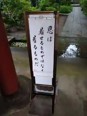 不動寺(松井田不動尊) のその他建物