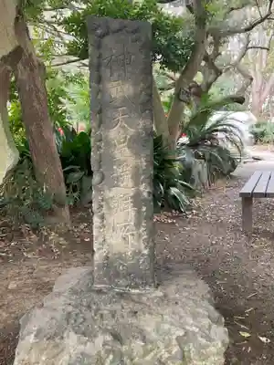 平塚八幡宮(神奈川県)