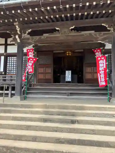 慶元寺(東京都)