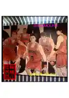 耕田院(山形県)