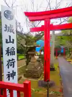 松江城山稲荷神社(島根県)