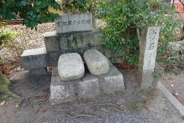 九帝王宮 萱野神社のその他建物