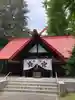 十勝護国神社の本殿・本堂