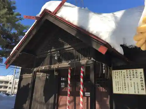 中の島神社の本殿