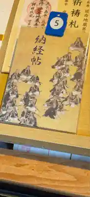 壬生寺(京都府)