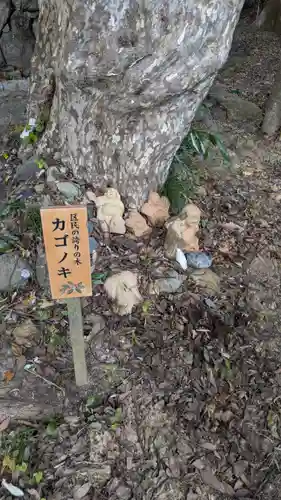 八幡宮社（長峰八幡宮）(京都府)