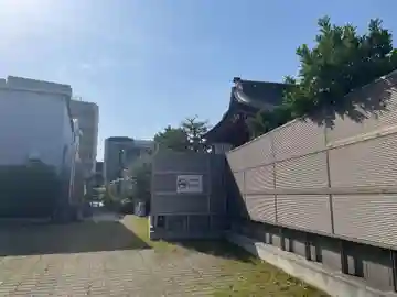 宝球寺(兵庫県)