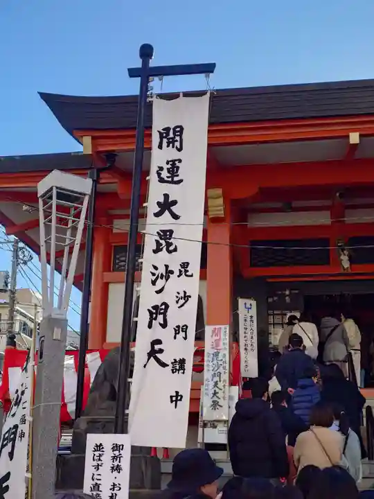 善國寺(東京都)