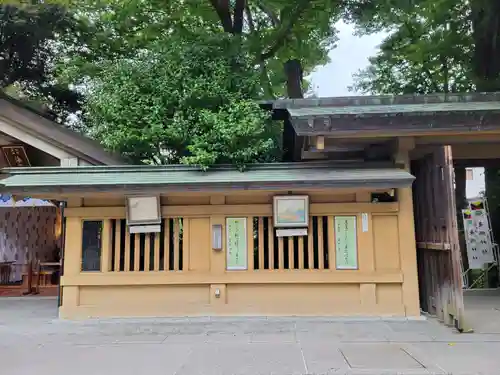 東郷神社のその他建物