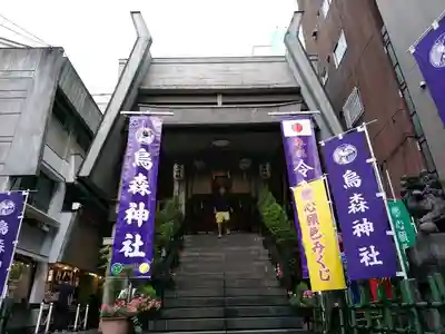 烏森神社の本殿・本堂