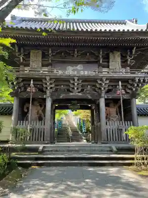 大聖院(広島県)