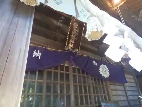 新倉富士浅間神社の本殿・本堂