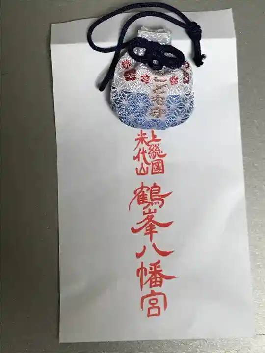 鶴峯八幡宮(千葉県)