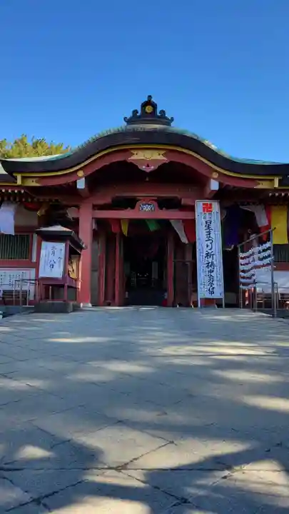 遍照院(愛知県)