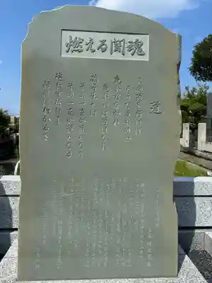 総持寺(神奈川県)