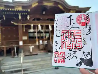 下谷神社(東京都)