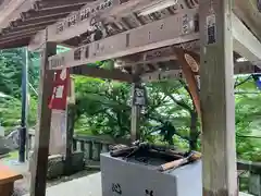 大山寺の手水