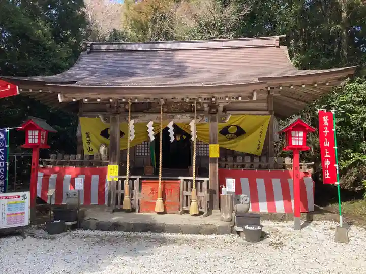 鷲子山上神社(栃木県)