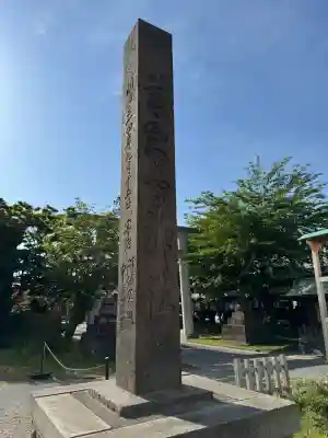 善知鳥神社の{uncategorized: "未分類", other: "その他", undefined: "問題あり", building: "その他建物", grave: "お墓", sacred_gate: "鳥居", guardian: "狛犬", statue: "像", buddha: "仏像", history: "歴史", nature: "自然", garden: "庭園", animal: "動物", pagoda: "塔", temizu: "手水舎", mountain_gate: "山門・神門", sanctuary: "本殿・本堂", subordinate: "末社・摂社", art: "芸術", scenery: "景色", jizo: "地蔵", ema: "絵馬", goshuin: "御朱印", omikuji: "おみくじ", items: "授与品その他", amulet: "お守り", goshuincho: "御朱印帳", eats: "食事", festival: "お祭り", votive_dance: "神楽", shichigosan: "七五三参", wedding: "結婚式", experience: "体験その他", initially: "初詣", around: "周辺", anti_infection: "感染症対策"}