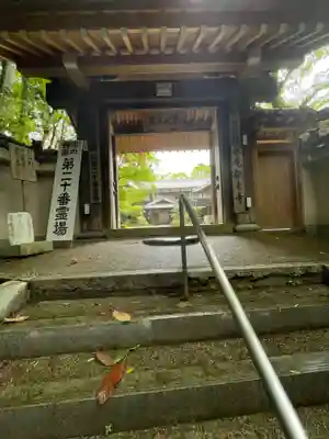 楠妣庵観音寺(大阪府)