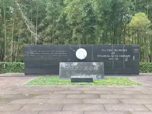 石清水八幡宮(京都府)