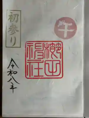 櫛田神社(富山県)