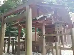 伊雜宮（皇大神宮別宮）の本殿