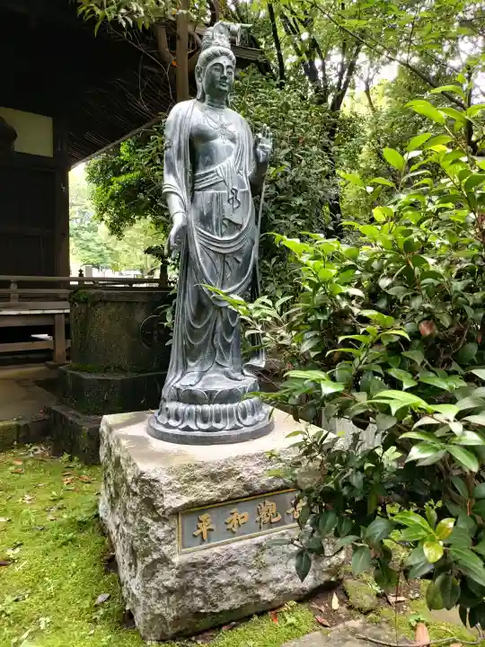 廣福寺(神奈川県)