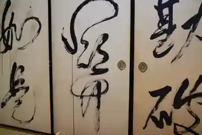 雲林寺のその他建物