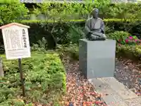 松陰神社(東京都)