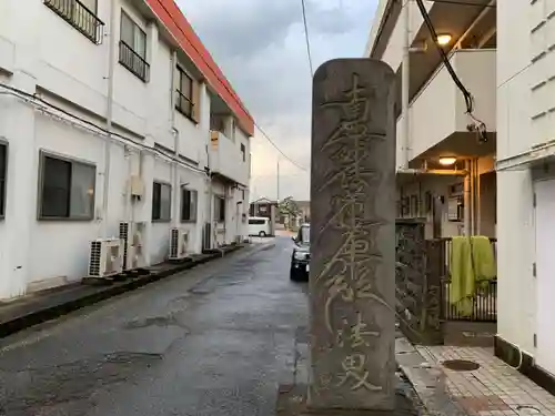 圓頓寺のその他建物