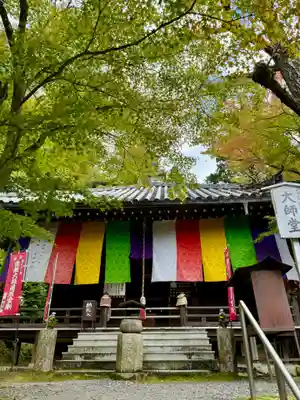 今熊野観音寺(京都府)