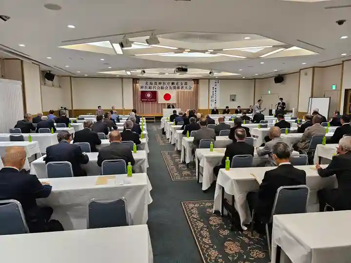 美幌神社(北海道)