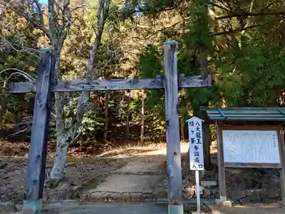 金剛證寺(三重県)